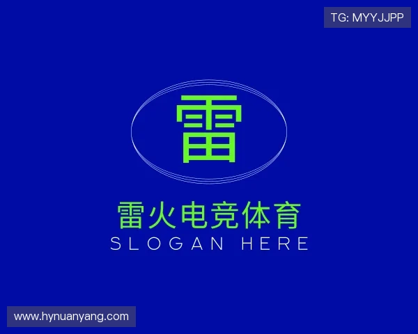 关于雷火电竞体育